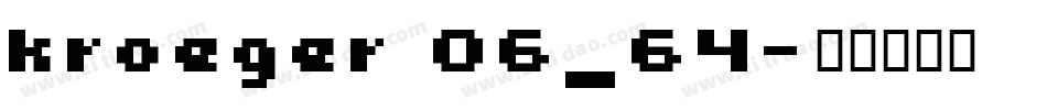 kroeger 06_64字体转换
